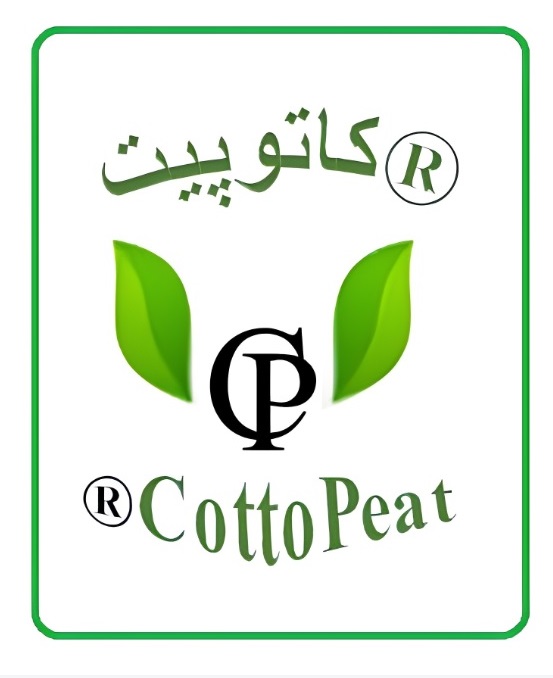 کاتوپیت | بستر کاشت گیاهان گلخانه ای